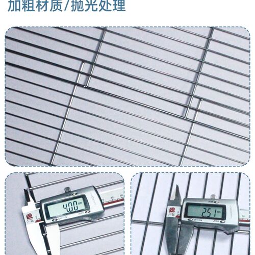 食品级加粗不锈钢网架烧烤网商用烤肉网片烤炉工具