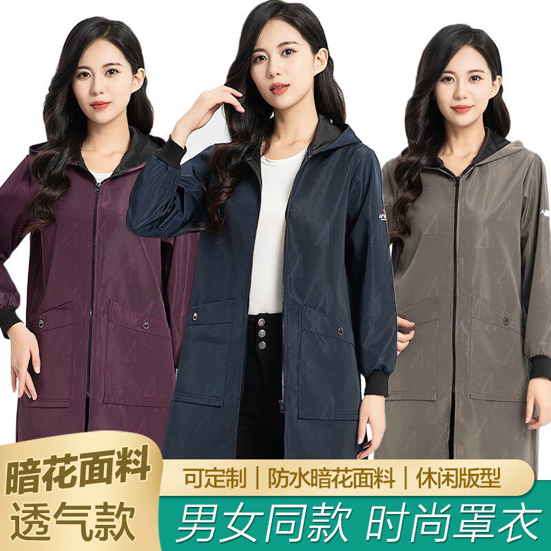 罩衣女新款春秋冬薄款防水防油长袖围裙大人工作服外套男大褂劳保