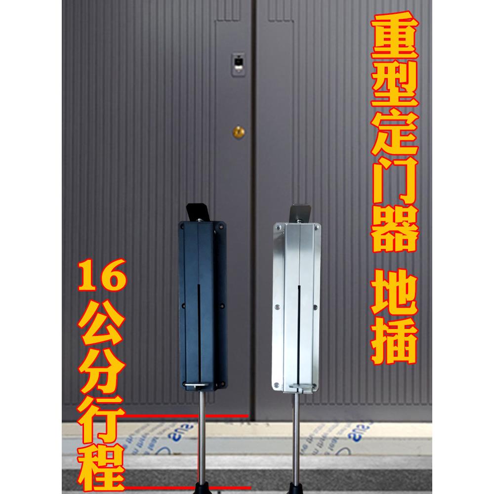 重型加长定位器门阻防风任意角度脚踩开关旋转门自动弹簧地插销