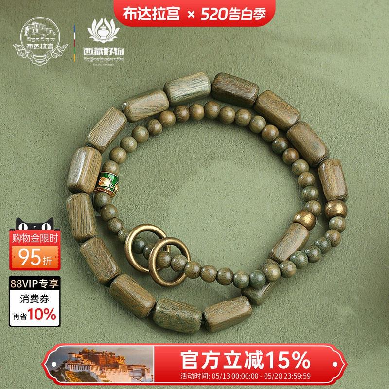 布达拉宫绿檀手串女款佛珠念珠盘玩木质冷门文玩檀木手錬男士饰品