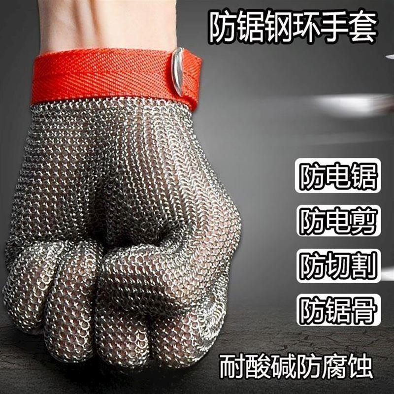 304防切割钢环手套五指金属不锈钢耐磨防电锯电剪锯骨机屠宰裁剪-图片