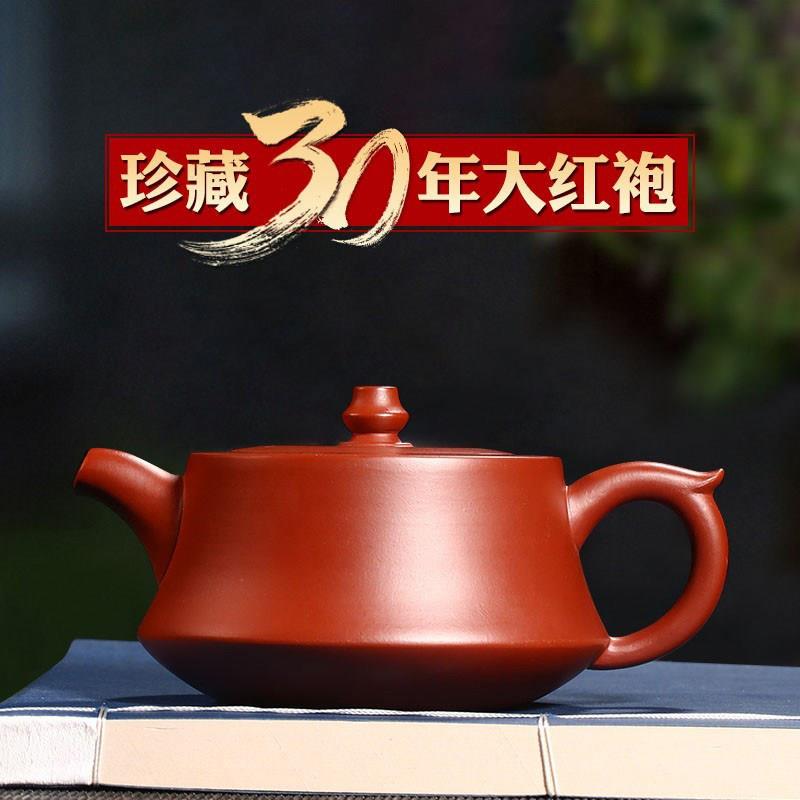 宜兴名家紫砂壶纯全手工正宗大红袍柱础泡茶壶家用单人小茶具套装