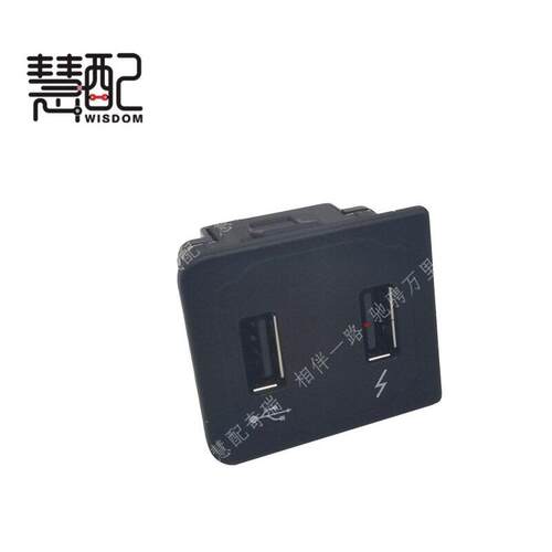 原厂适配奇瑞小蚂蚁EQ1USB 充电接口座多功能接口无碟DVD连接线束