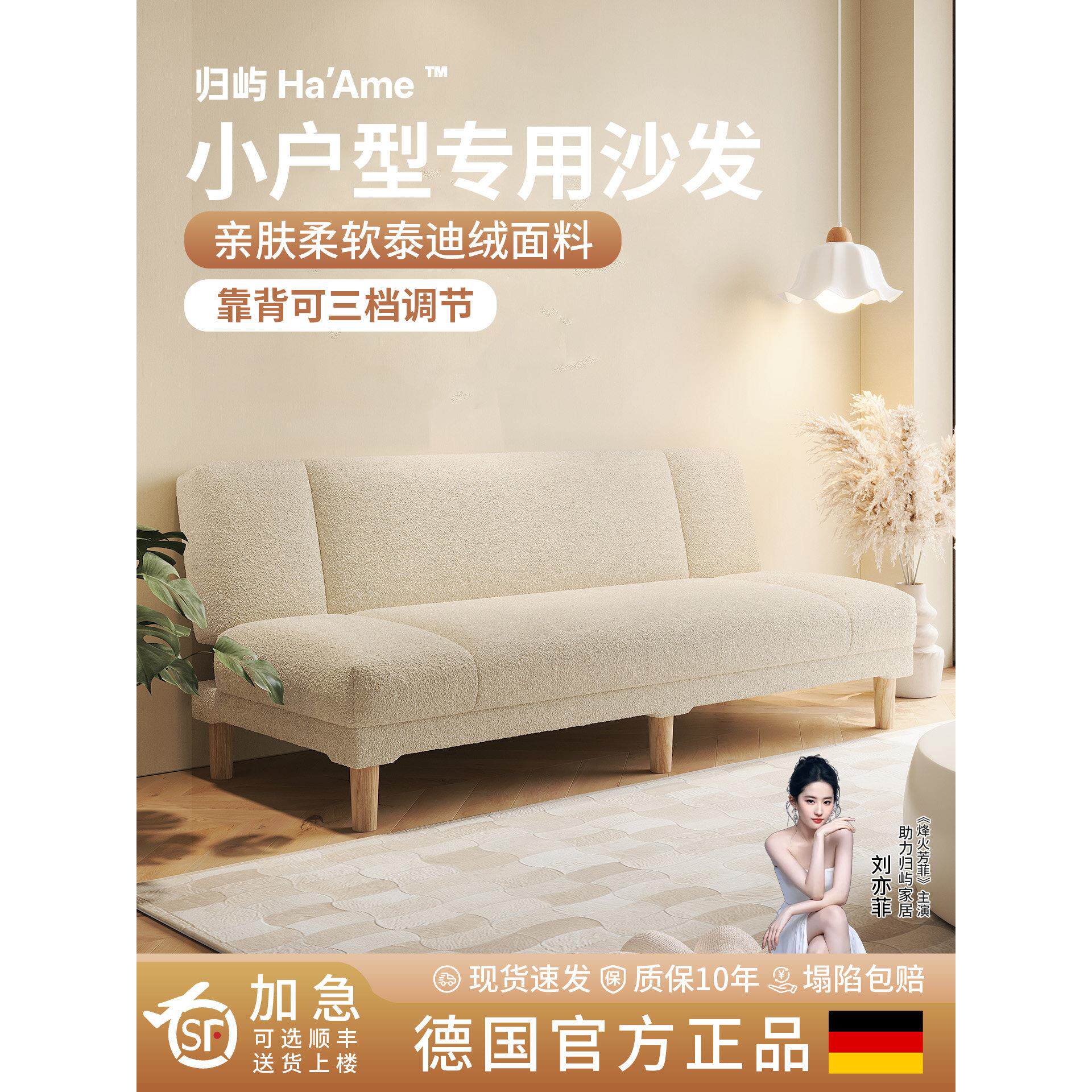 沙发小户型2025新款出租房折叠沙发床两用卧室女店面客厅简易沙发