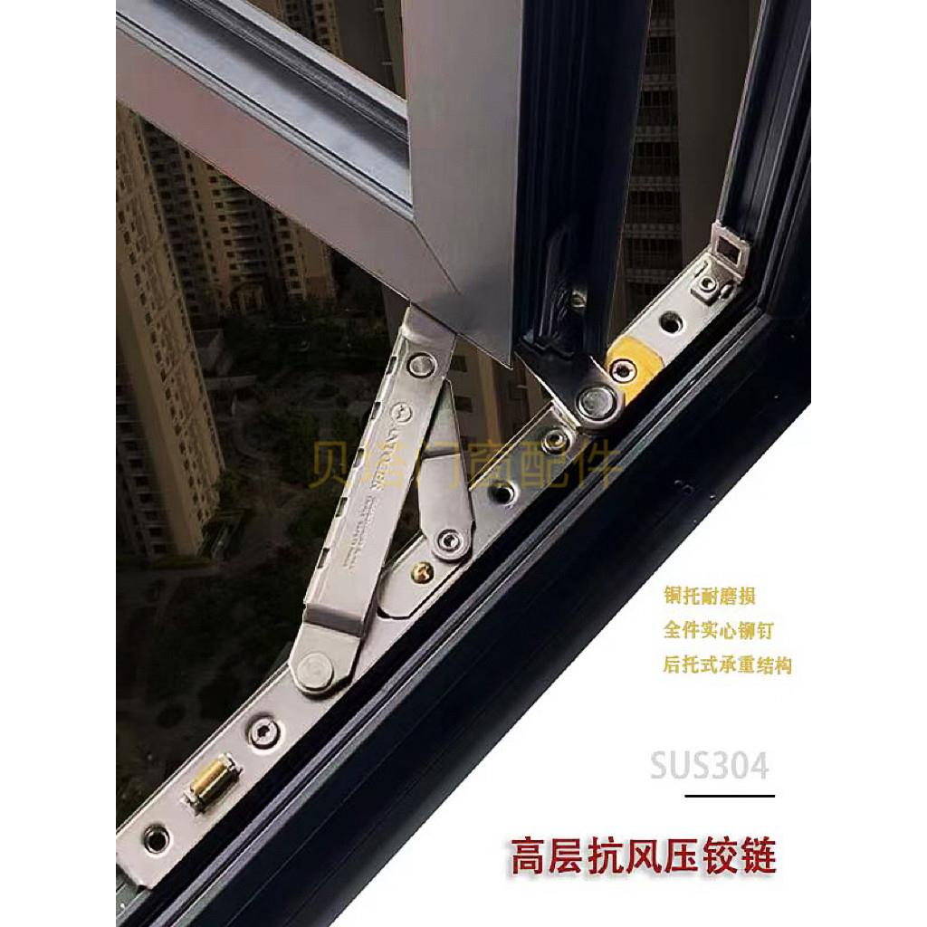 断桥108系统平开窗304不锈钢铰炼门窗滑撑窗户防风防尘防下垂铰炼