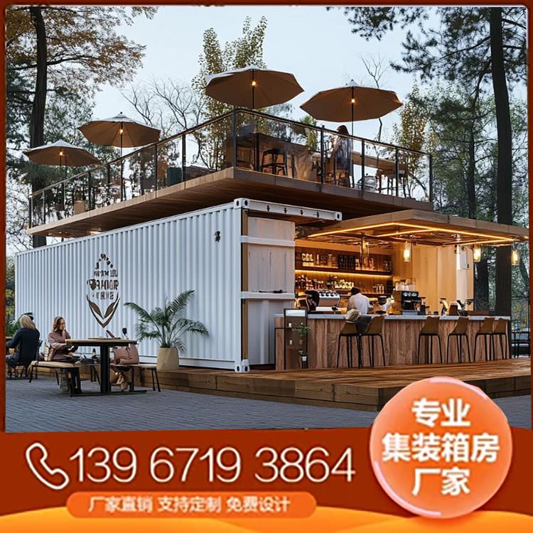 集装箱移动房网红商业中心咖啡馆奶茶店景区设计安装一体
