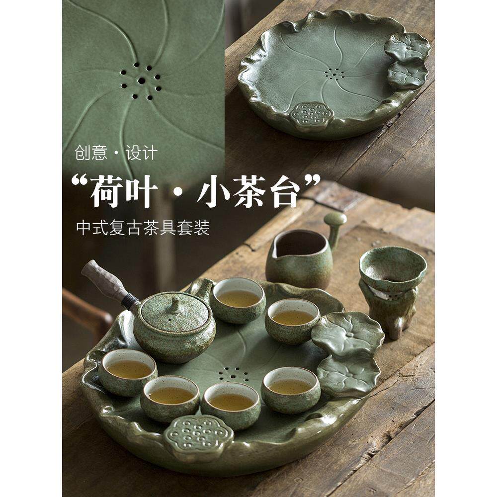 德化中国荷叶荷花茶几功夫茶具简易家用陶瓷茶盘毕业季礼品