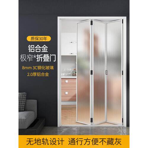 新型无轨玻璃折叠门厨房门卫生间隔断阳台推拉厕所法式覆古移门