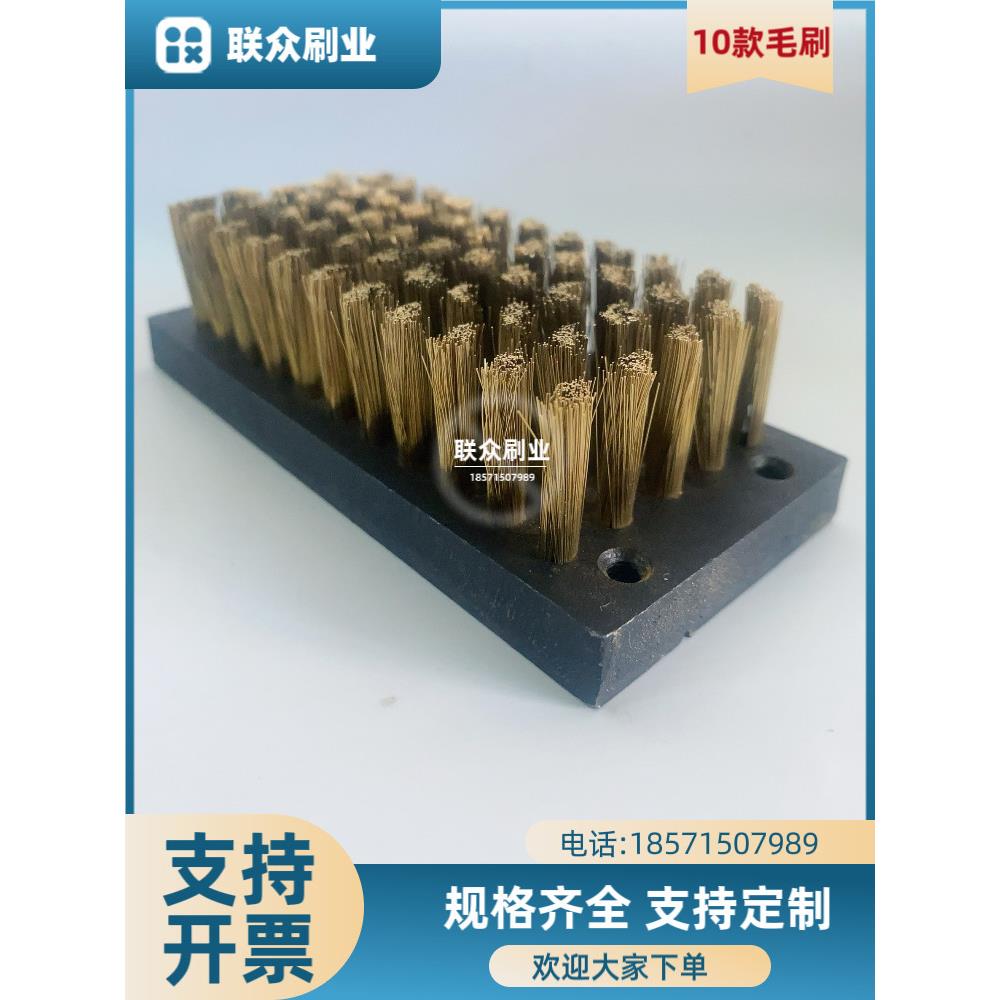 304不锈钢丝长条毛刷铝屑过滤网清理工业钢刷导电丝排板刷子厂家