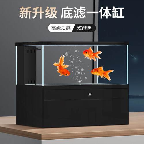 底滤一体缸金晶超白玻璃鱼缸客厅免换水中小型生态造景鱼缸底滤