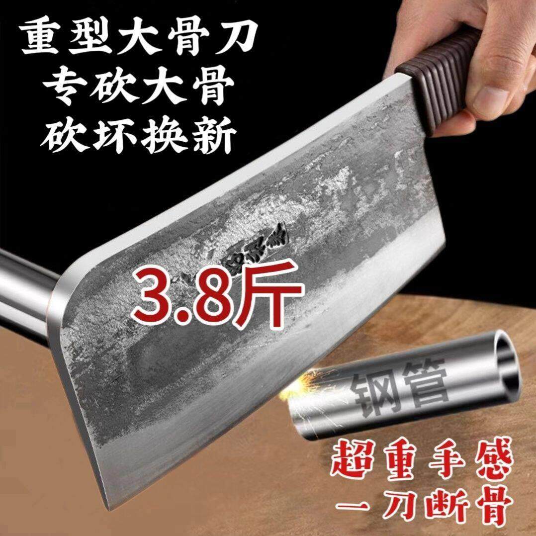 砍骨刀剁骨专用刀斩骨刀菜刀家用坎大骨头刀屠夫专业商用杀猪刀具