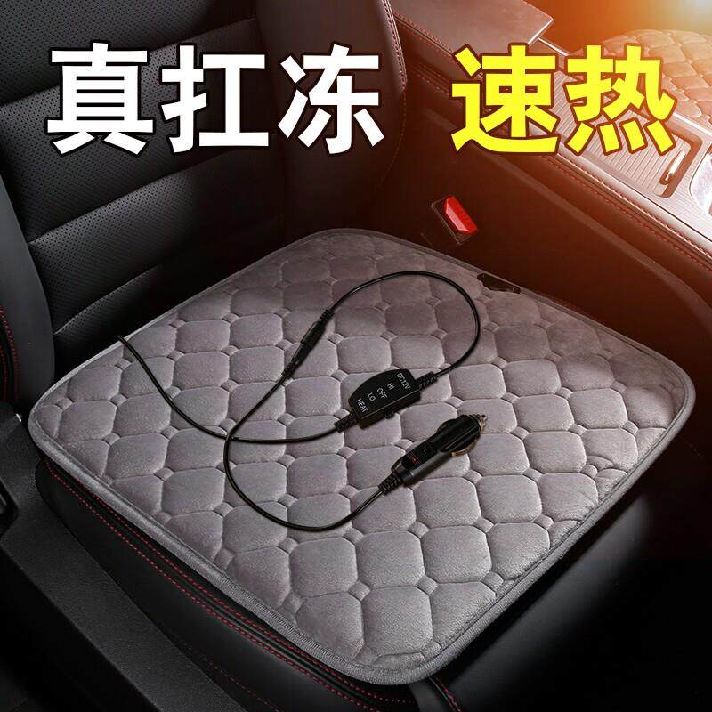 冬季汽车加热坐垫保暖12V24V点烟器车用电热车载座椅电加热座垫