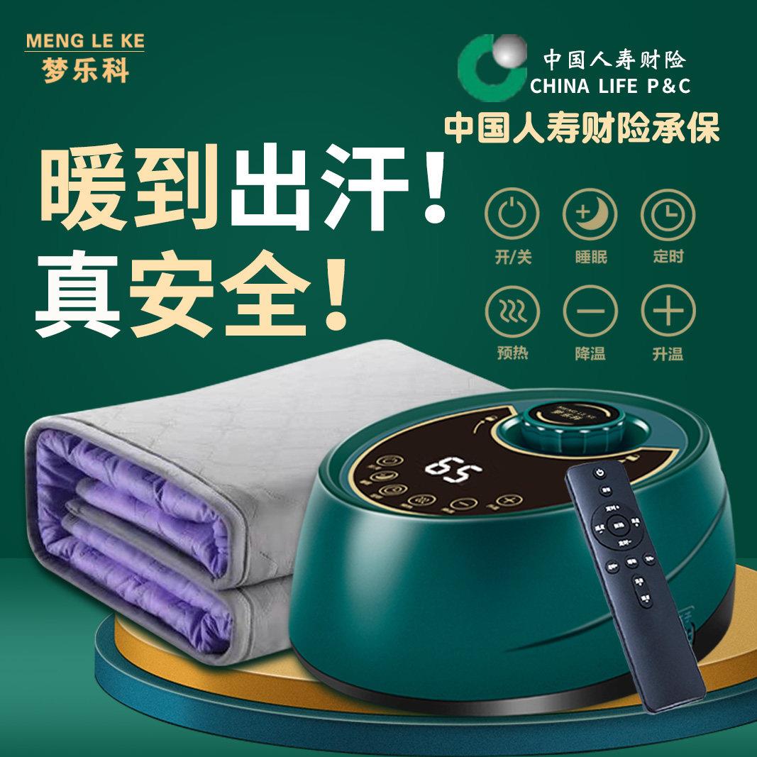 水暖电热毯双人水循环家用加热水热毯大炕高级床垫新款单人电褥子