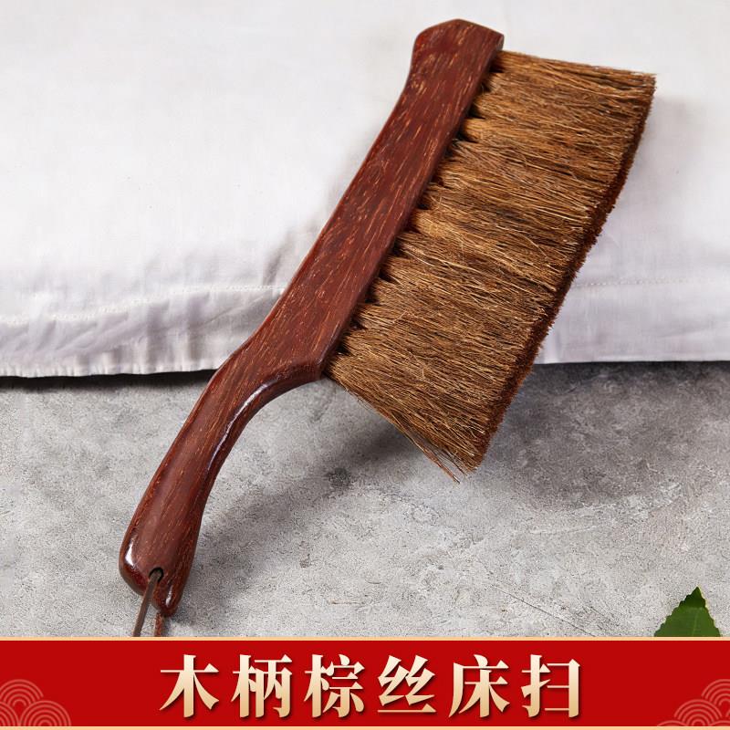 棕榈软毛扫床刷子家用扫炕笤帚卧室床上沙发扫灰除尘掸桌面清洁扫