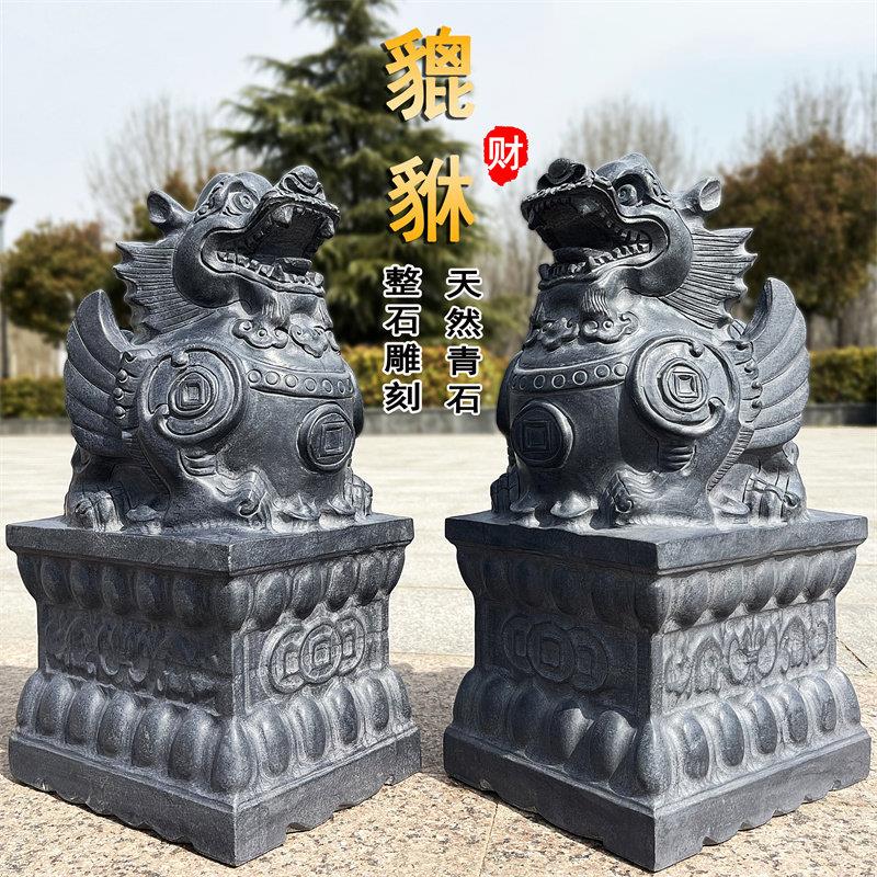石雕貔貅摆件公母一对天然石材青石石头皮休招财皮丘庭院门口门墩