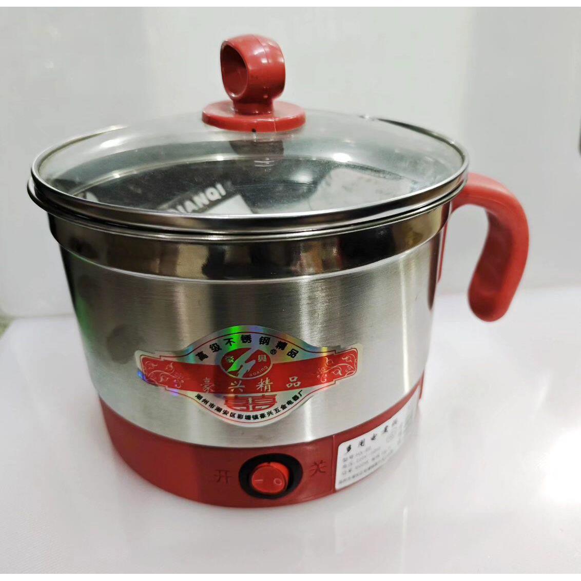 正品豪兴多用电煮锅学生用迷你小火锅煮面锅蒸蛋煮早餐多用锅
