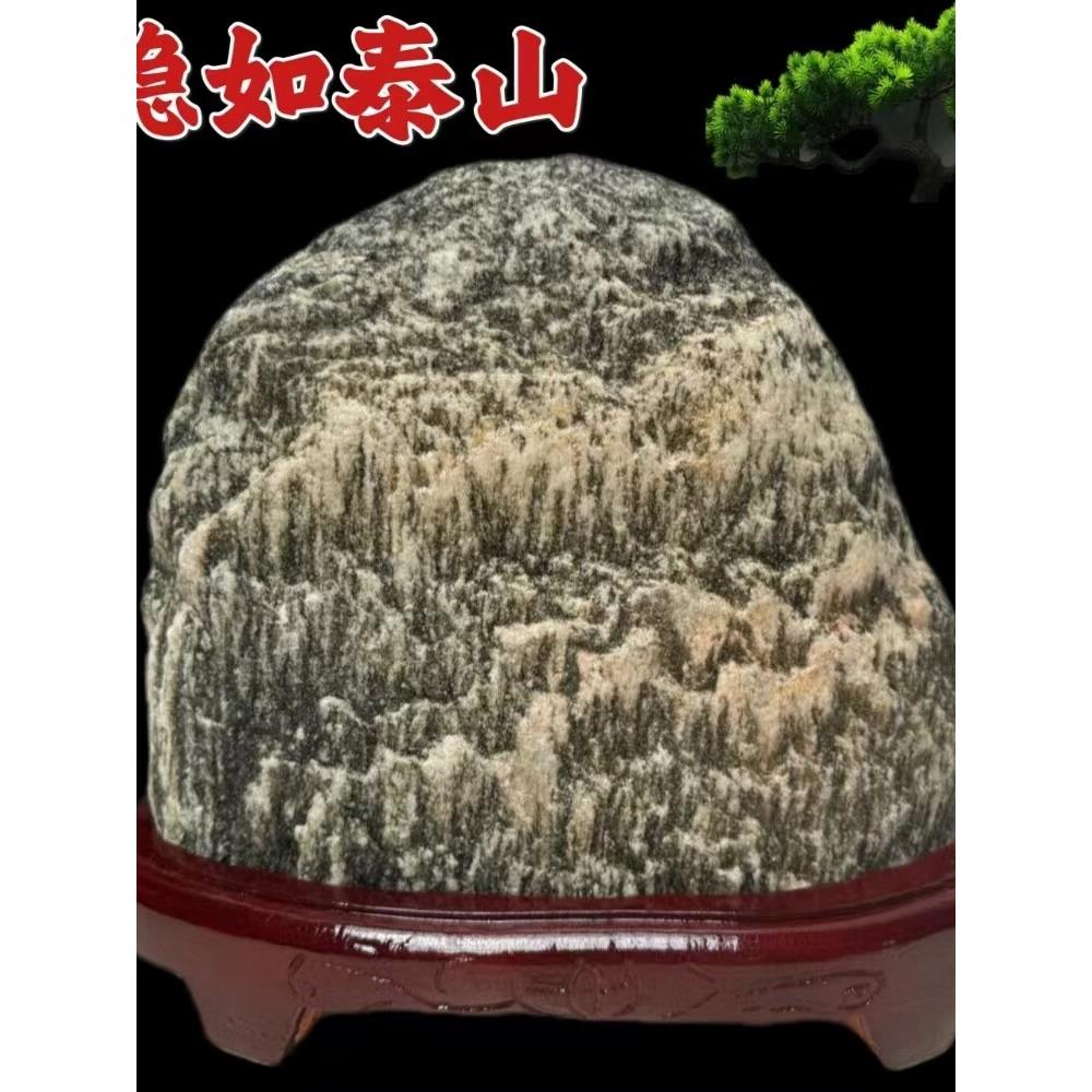 天然泰山石敢当居家办公室原石摆件室内靠山石山水画面观赏石