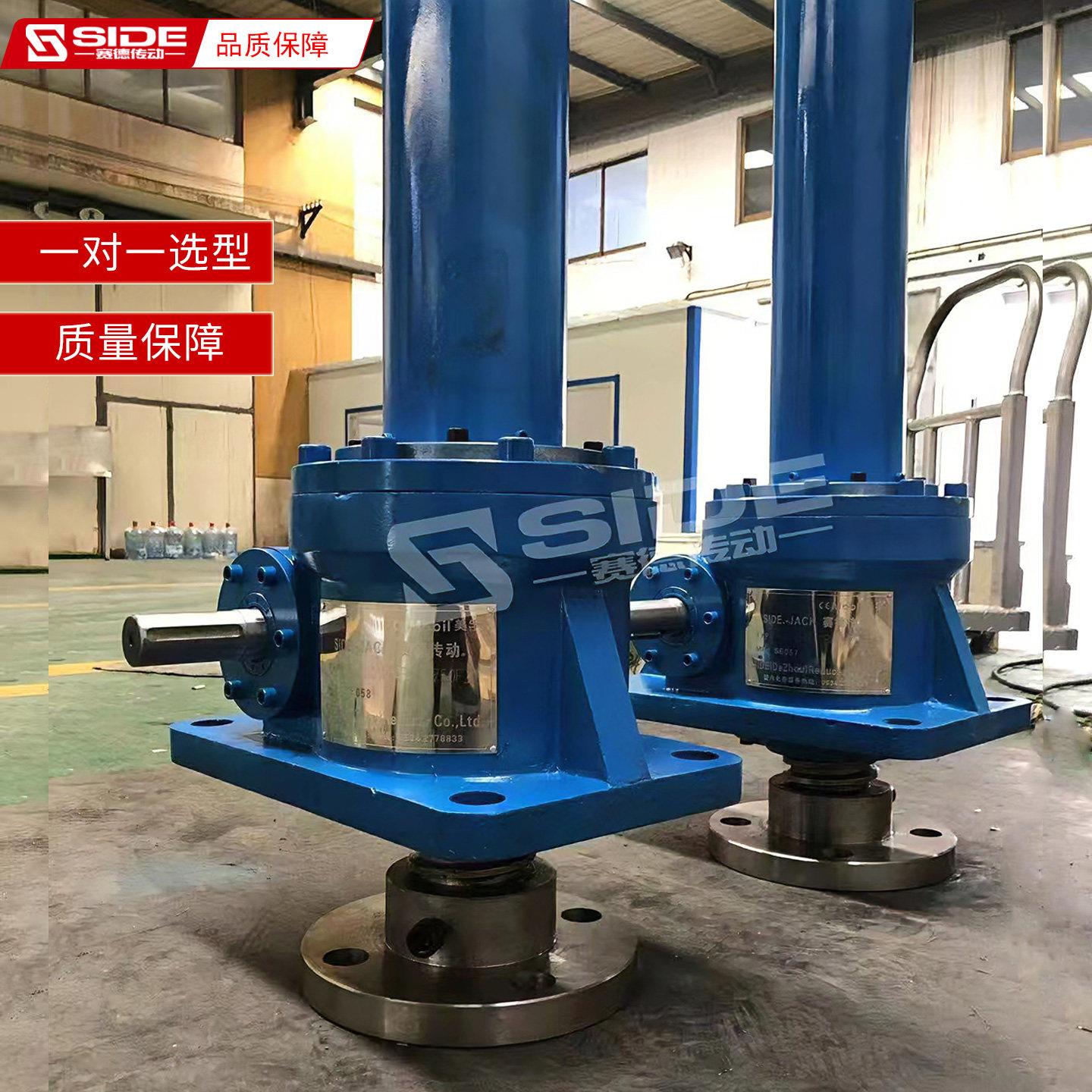 丝杆升降机SWL蜗轮蜗杆螺旋滚珠提升器JWM涡轮手摇电动联动平台