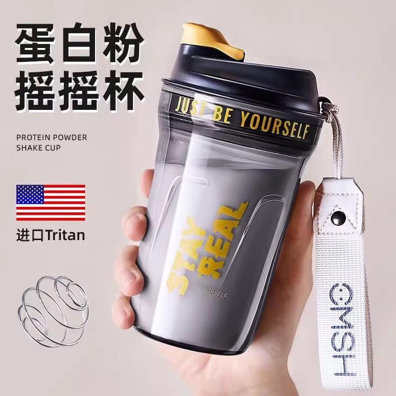 美国正品摇摇杯奶昔杯子健身水杯搅拌杯子耐高温运动杯子蛋白粉杯