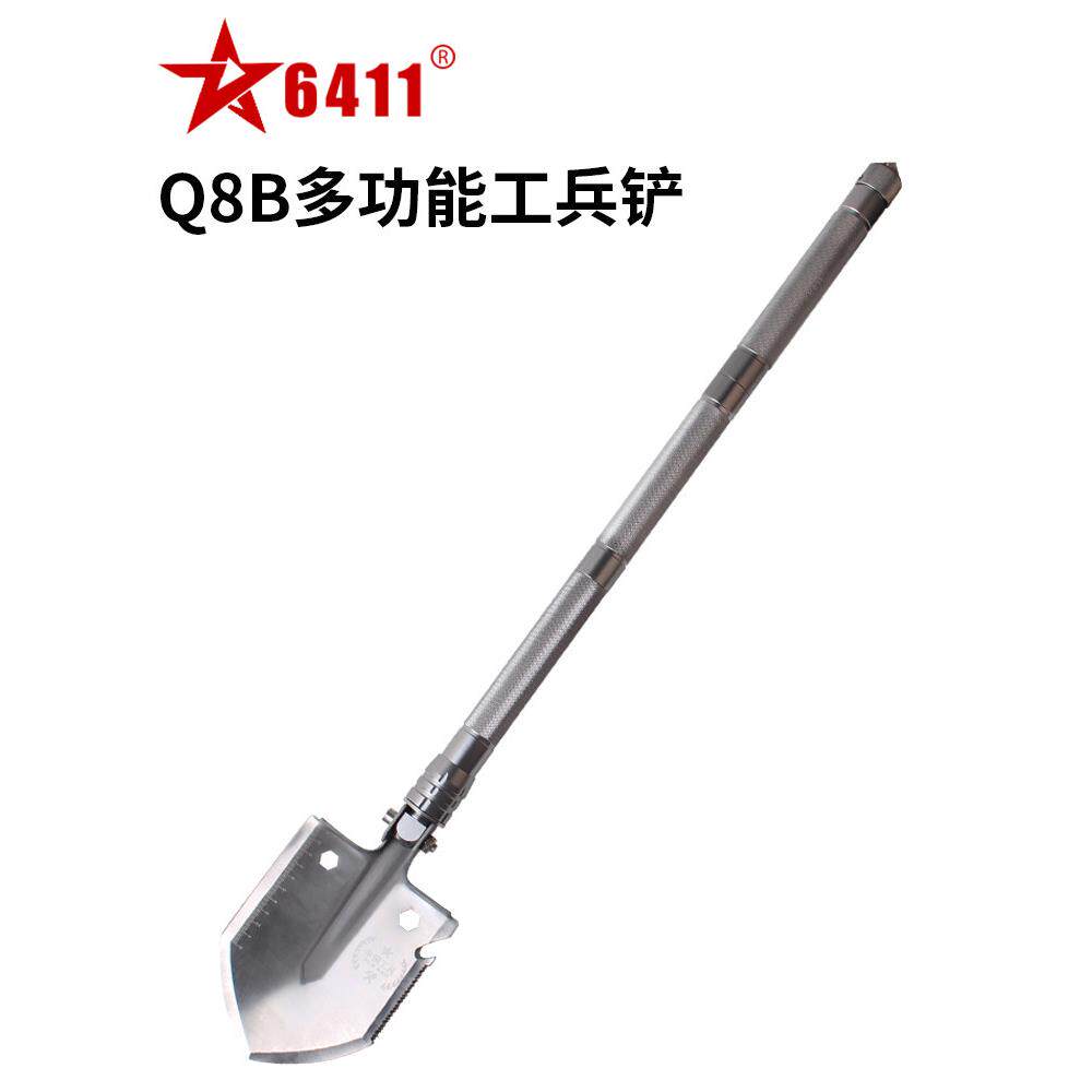 6411工厂Q8AB多功能工兵铲户外车载铁锹小钓鱼锹中国野营折叠铲子