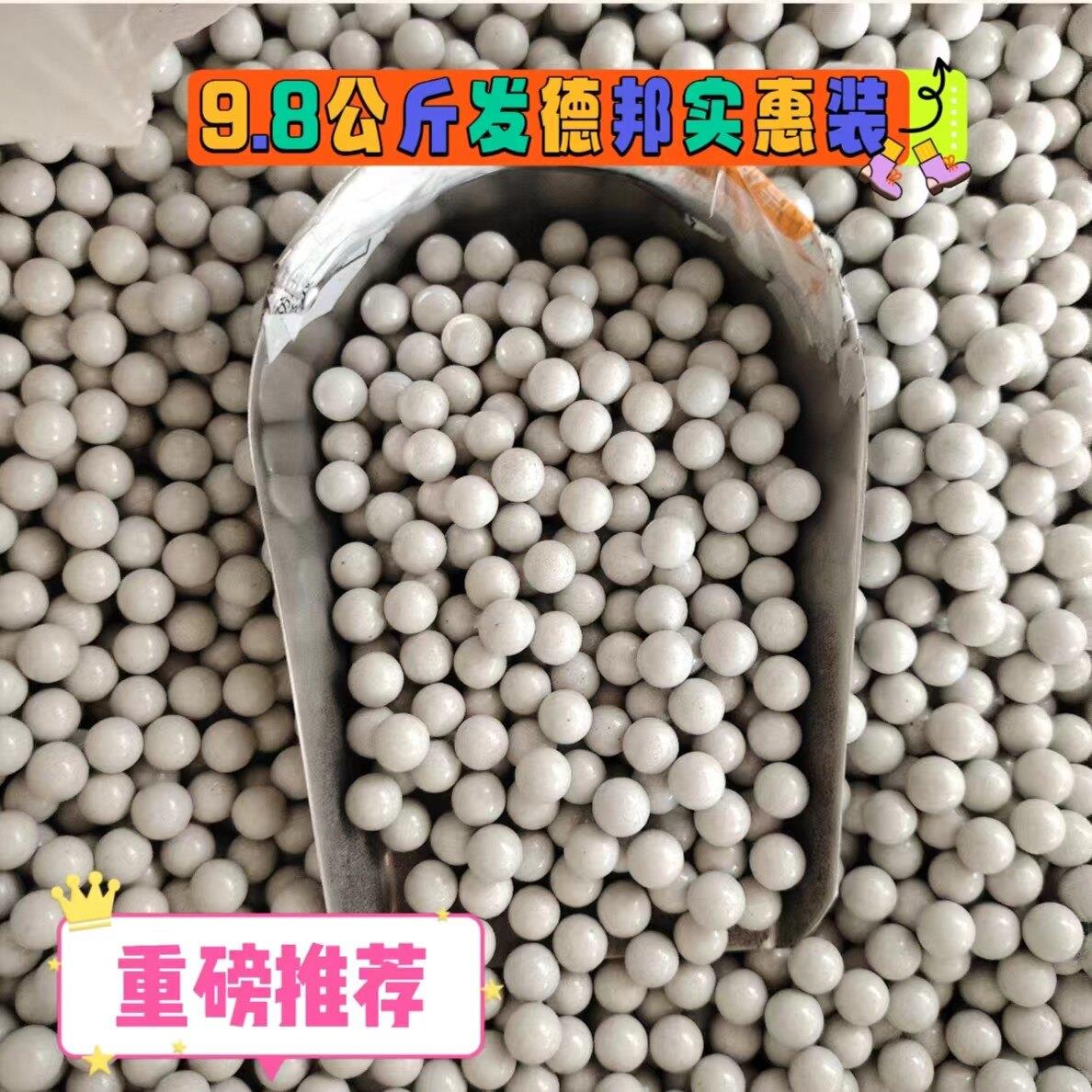磁力泥丸89mm弹弓钢珠弹珠安全泥丸子弹10毫米超硬厂家直销10公斤图片