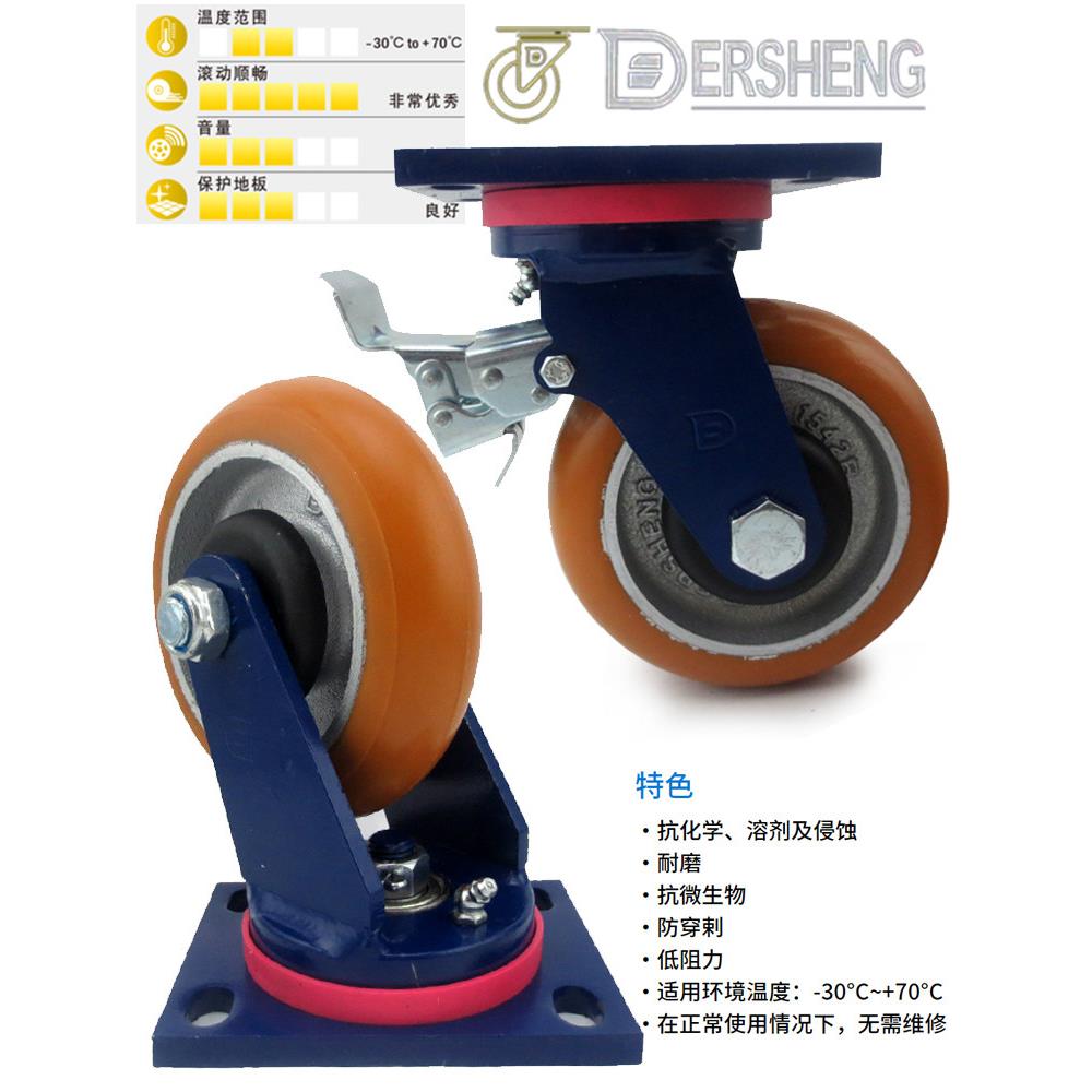 高弹力聚氨酯脚轮得胜5寸6寸万向轮重型静音轮子铁芯PU轱辘刹车轮