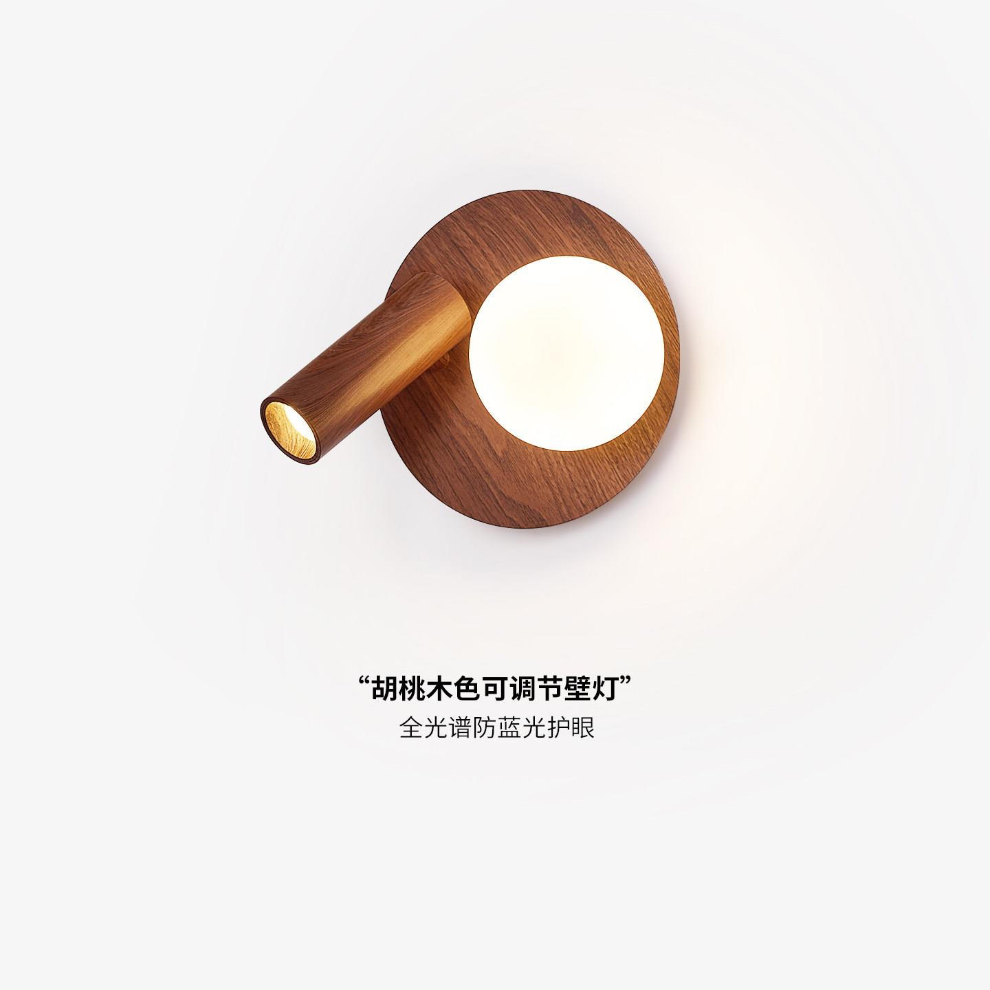 法式中古床头壁灯胡桃木纹复古可调角度射灯卧室客厅过道背景墙灯