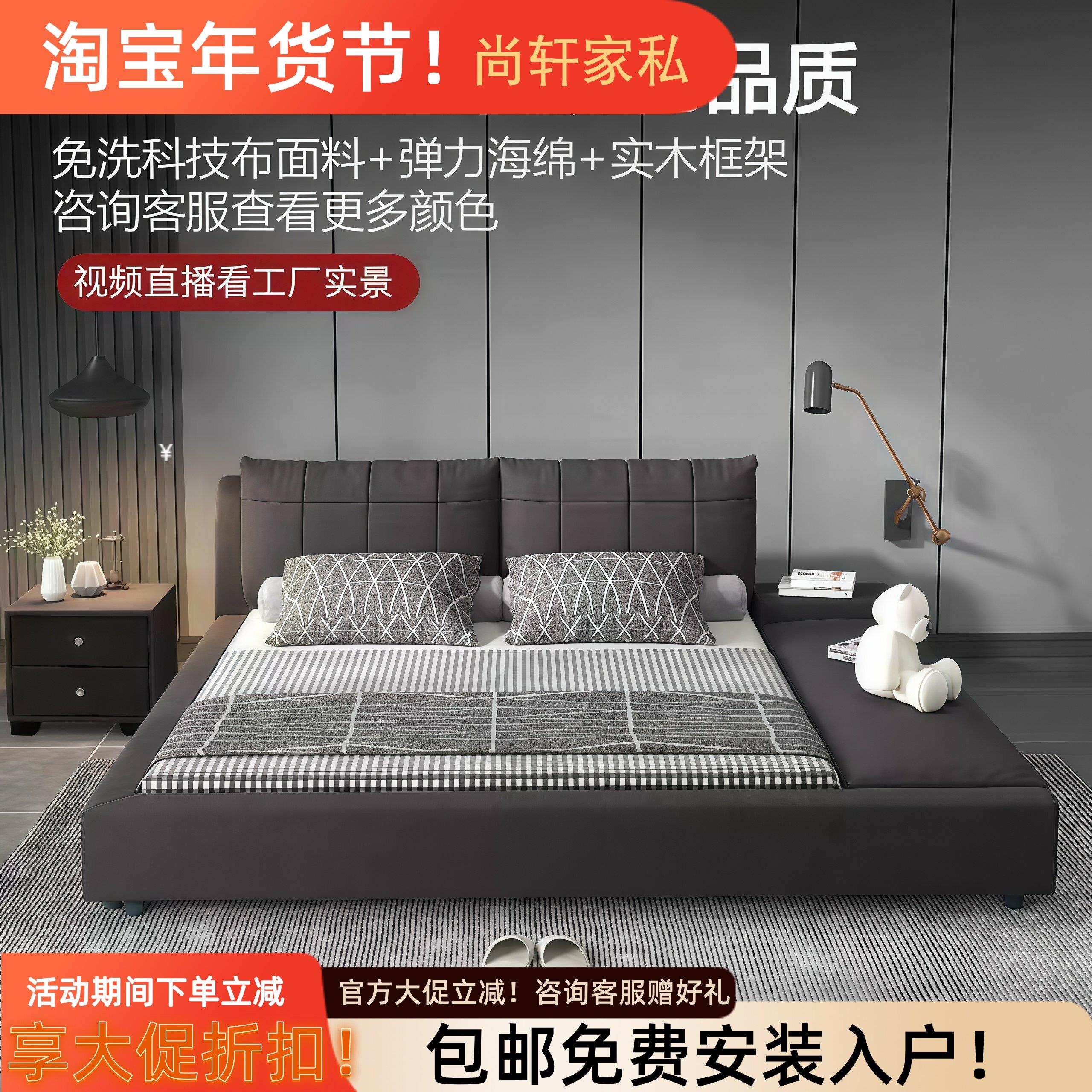 简约免洗科技布榻榻米实木主卧大床可拆洗北欧现代双人布艺床婚床