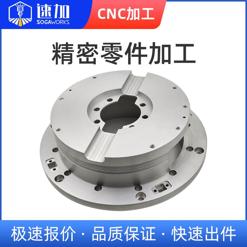 机箱铝合金结构件 精密金属机械配件 仪表车床零件 速加科技金属