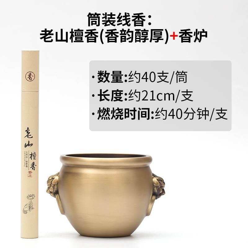 大号纯铜香炉家用室内线香炉开店送礼聚宝盆缸摆件居家铜供奉香炉