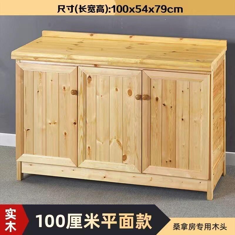 实木整体橱柜橡木案板餐柜碗盘柜北欧简约置物架茶水柜家用客厅收