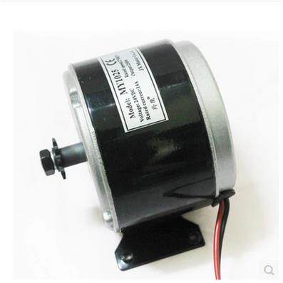 羚鹰MY1025电动车马达配24V250W高速电机 有刷电动车电机小海豚电