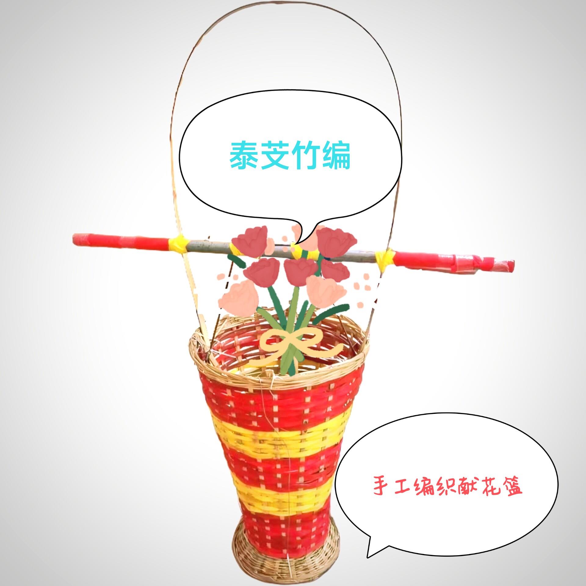 全手工制作高档竹编开业庆典提篮、喜庆花篮、花瓶、藤编花篮