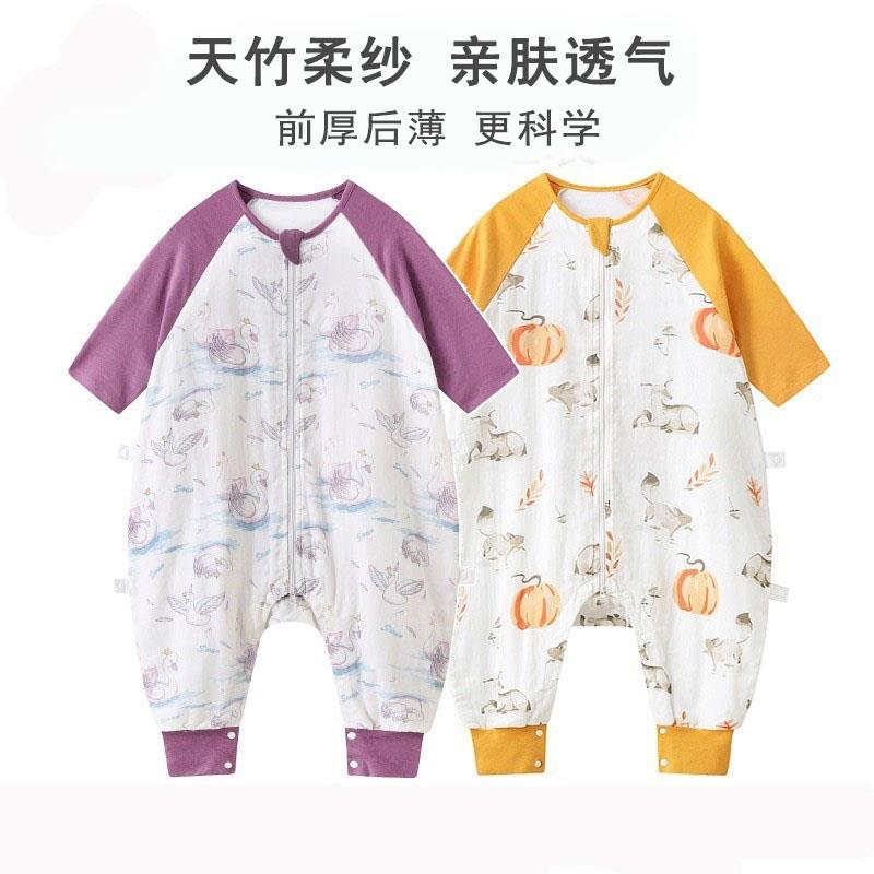 婴儿纱布睡袋春夏季七分袖前厚后薄宝宝分腿连身睡衣空调房防踢被