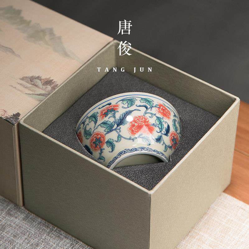 中式茶杯礼盒景德镇缠枝莲主人杯陶瓷中式专用单杯女杯子念兮堂