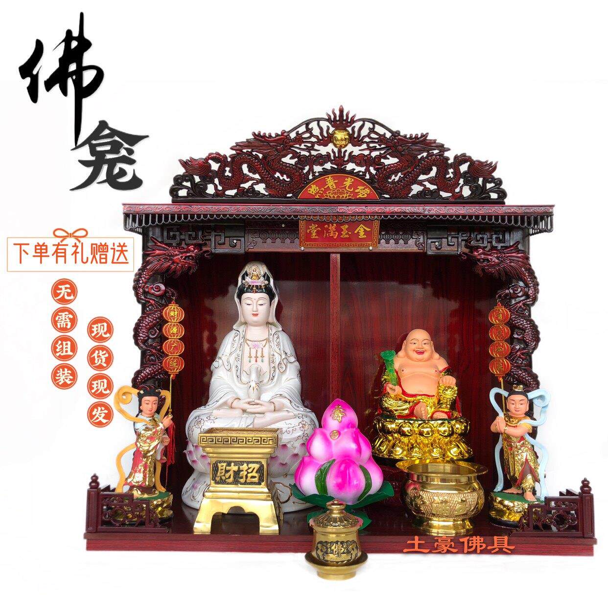 加宽双间双位佛龛佛柜神龛吊柜供台观音财神爷挂壁式简约家用佛台