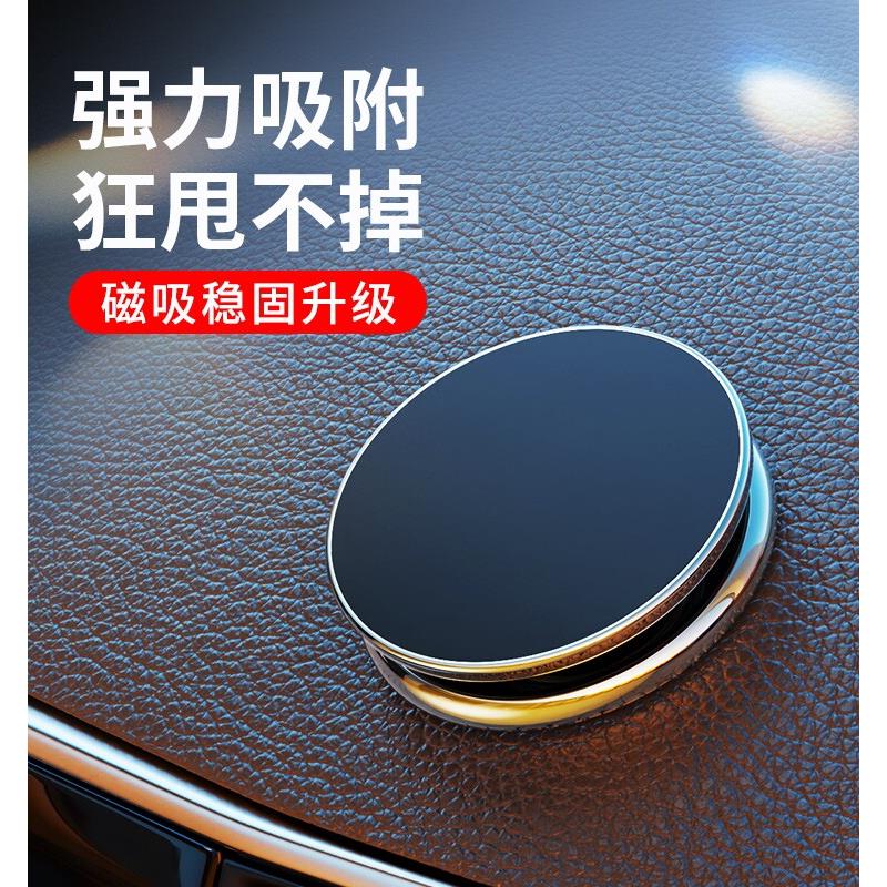 汽车手机座多功能汽车磁强磁导航固定吸盘支撑支架汽车装饰