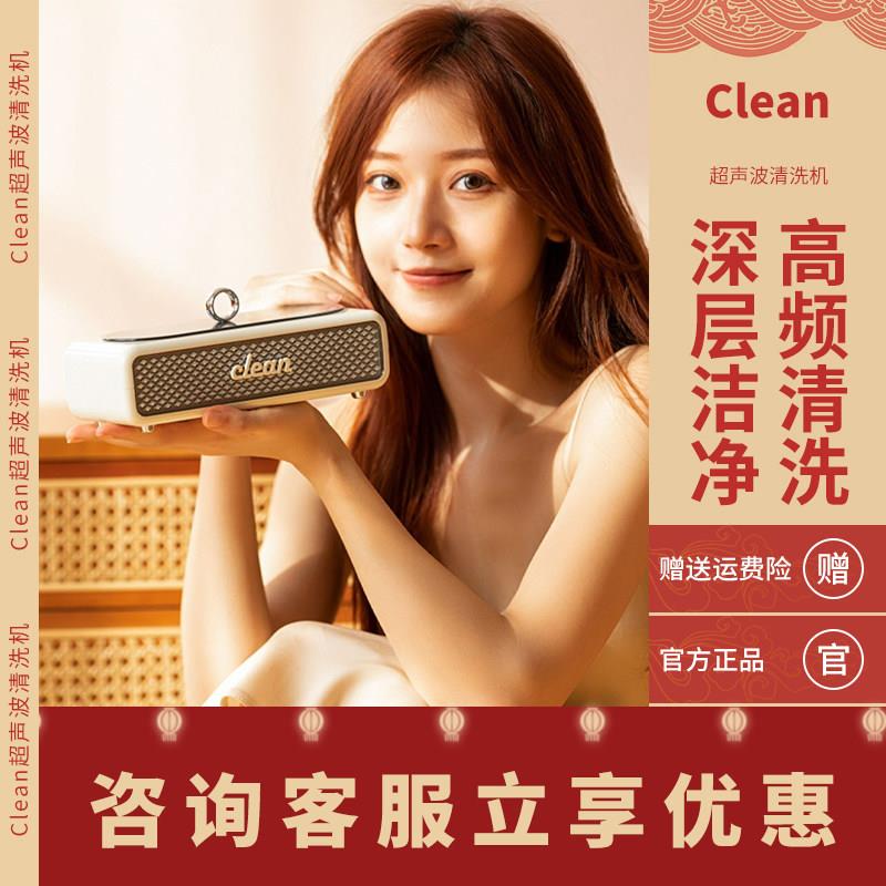 超声波清洗机洗手表首饰牙套便携式洗眼镜机家用全自动迷你清洗器