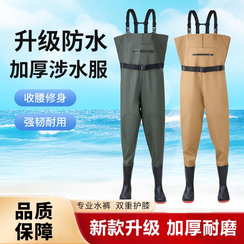 钓鱼服防水耐磨加厚下水裤抓鱼摸鱼下水连体裤防水裤子男女同款