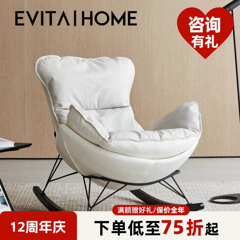 轻奢现代科技布摇摇椅蜗牛躺椅阳台家用休闲 椅都市覆古彷真皮摇