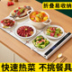 多功能折叠暖菜板保温板家用电热板菜板饭菜餐桌垫恒温加热暖菜宝
