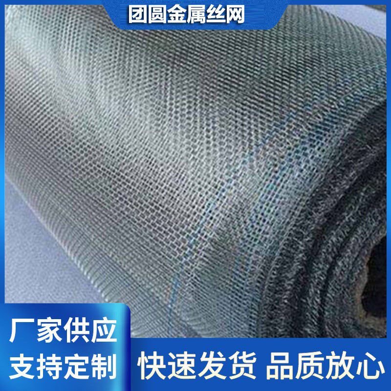 304加厚不锈钢金钢网70网防鼠防猫防盗金属网家用不锈钢防护纱网