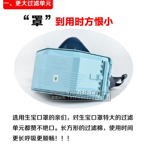 硅胶生宝防尘口罩防灰防尘透气工业粉尘可清洗易呼吸打磨KN95面具