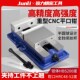 精密角固式 平口钳机用台虎钳CNC台钳重型铣床虎钳6寸8寸10寸夹具