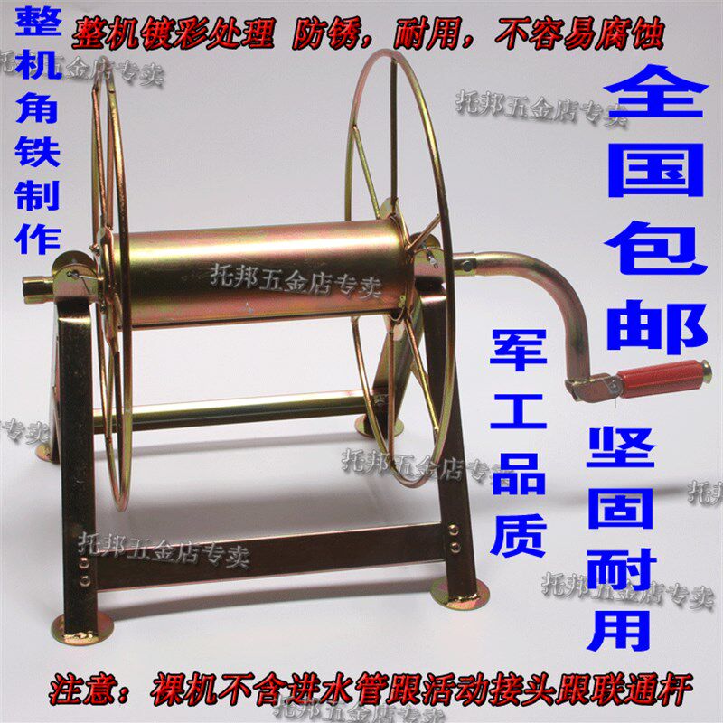 农用打药机高压喷雾管绕管机卷管机器收摇胶管架子加大型绕管车厚
