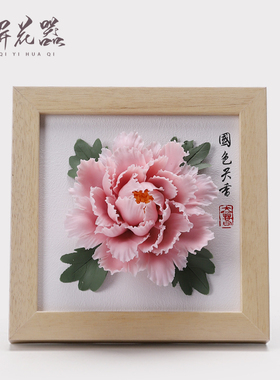 洛阳牡丹瓷八寸木质相框摆台陶瓷牡丹花原木风装饰品摆件高档礼品