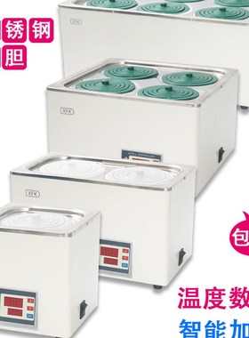 电热数显恒温水浴锅HH-12348单两双四六孔实验室水浴箱油浴锅水槽