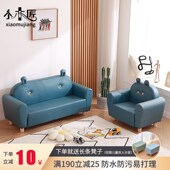 儿童沙发椅阅读角双人单人宝宝小沙发可爱迷你卡通布艺幼儿园座椅