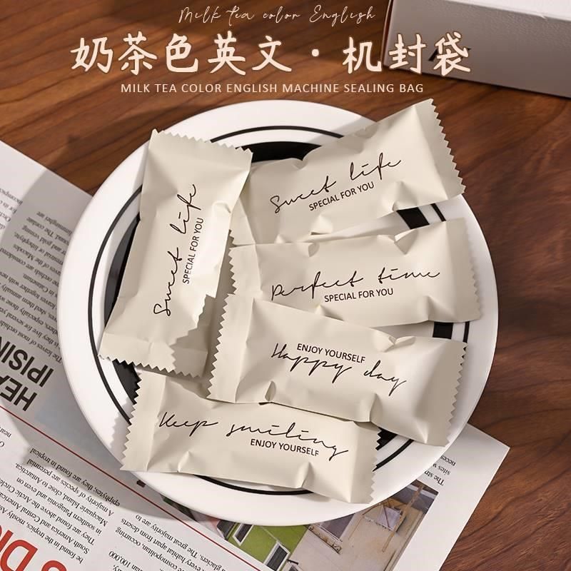 太妃糖包装袋海盐杏仁咖啡糖机封袋烘焙牛轧糖糖纸雪花酥糖果袋小