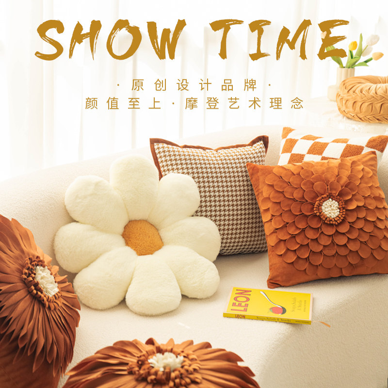 太阳花艺术抱枕家用沙发客厅飘窗靠垫样板间棋盘格方形车轮蒲团垫,居家布艺,靠垫/抱枕,淘宝优惠券,粉丝福利购,淘宝优惠卷